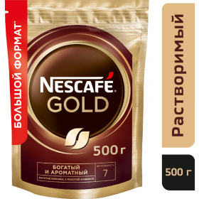 Кофе рас­тво­ри­мый «Nescafe» Gold, с до­бав­ле­ни­ем мо­ло­то­го, 500 г
