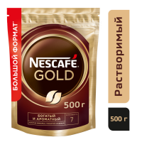 

Кофе раствор"NESCAFE"Gold(с молотым)500г