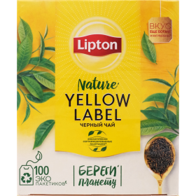 Чай черный «Lipton» Yellow Label, 100х2 г