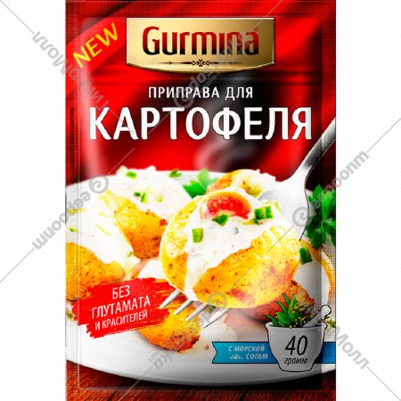 Приправа «Gurmina» для картофеля, 40 г