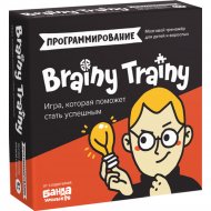 Настольная игра «Brainy Trainy» Программирование, УМ268