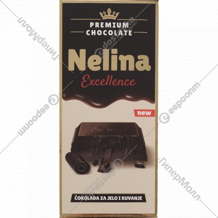 Шоколад темный «Nelly» Nelina Excellence, 80 г