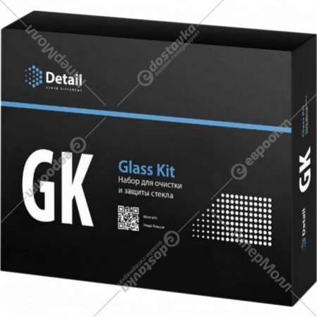 Набор для очистки и защиты стекла «Detail» Glass Kit, DT-0344