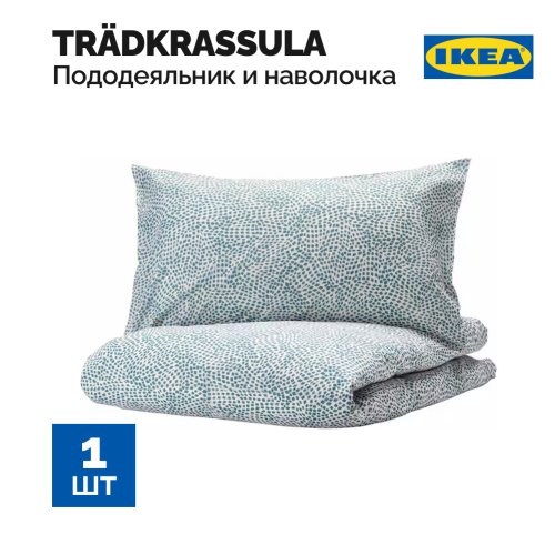 Пододеяльник и наволочка «Ikea» Tradkrassula, 503.928.40, белый/синий, 150x200/50x60 см