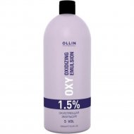 Эмульсия для окисления краски «Ollin Professional» Oxy 1.5% 5vol, 1 л
