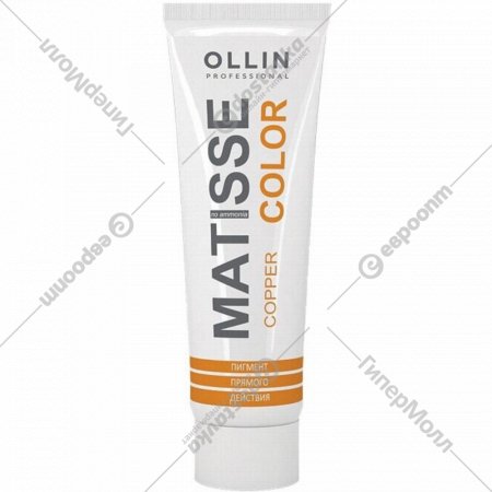 Пигмент прямого действия «Ollin Professional» Matisse Color, медный, 100 мл