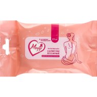 Салфетки влажные для интимной гигиены Meggi арт. MEGBG 00120, 20 шт
