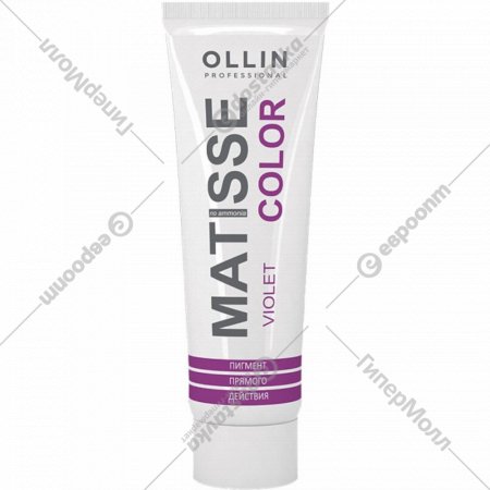 Пигмент прямого действия «Ollin Professional» Matisse Color, фиолетовый, 100 мл