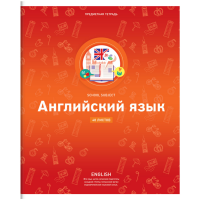 

Тетрадь 48л "АНГЛИЙСКИЙ ЯЗЫК"Тп48к_24004