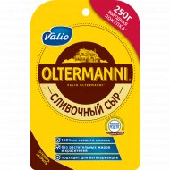 Сыр полутвердый «Valioi» Oltermanni, сливочный, 45%, 250 г