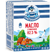

Масло слив"ПРОСТОКВАШИНО"фол 82,5% 180г