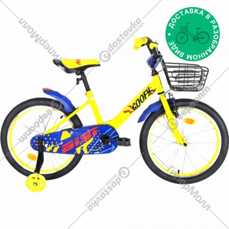 Велосипед «Aist» Molly 16 2021, Желтый