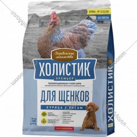 Корм для щенков «Деревенские лакомства» Холистик Премьер, курица с рисом, 3 кг