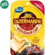 Сыр полутвердый «Valio» Oltermanni, копченый, 45%, 30 г