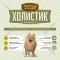 Корм для собак «Деревенские лакомства» Холистик Премьер, для мини-пород, ягненок с рисом, 1 кг
