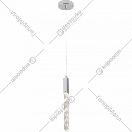 Подвесной светильник «Lussole» Littlerock, LSP-7097