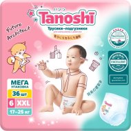 Подгузники-трусики детские «Tanoshi» размер XXL, 17-25 кг, 36 шт