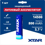 Аккумулятор «XTAR» Li-ion 14500HE-PCB 1.5A, с защитой