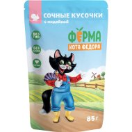 Корм для кошек «Мнямс» Ферма кота Федора, с индейкой, 85 г