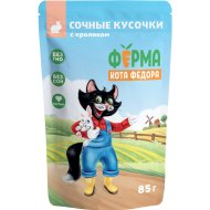 Корм для кошек «Мнямс» Ферма кота Федора, с кроликом, 85 г