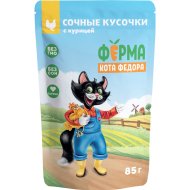 Корм для кошек «Мнямс» Ферма кота Федора, с курицей, 85 г