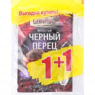 Перец черный молотый «Gurmina» 1+1, 20+20 г