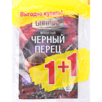 

Перец чёрный молотый "GURMINA" (1+1) РБ