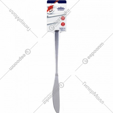Набор столовых ножей «Peterhof» PH-22116, 3 шт