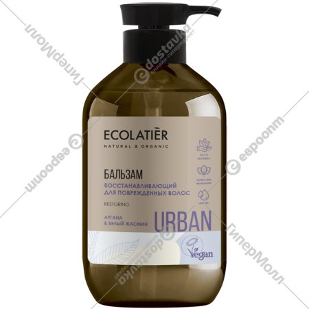 Бальзам для волос «Ecolatier URBAN» аргана и белый жасмин, 400 мл