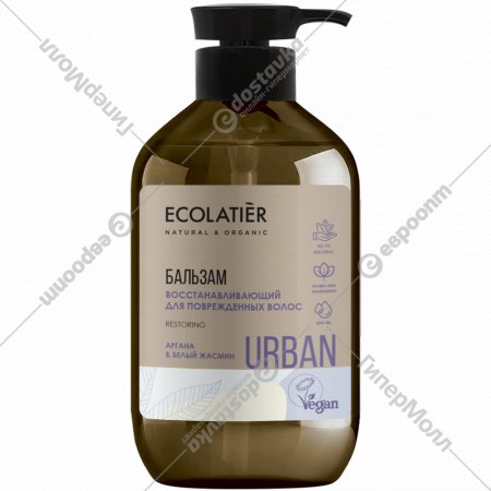 Бальзам для волос «Ecolatier URBAN» аргана и белый жасмин, 400 мл
