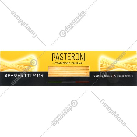 Макаронные изделия «Pasteroni» спагетти, 450 г