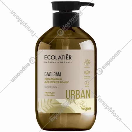 Бальзам для сухих волос «Ecolatier URBAN» авокадо и мальва, 400 мл