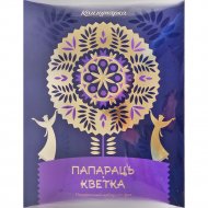 Набор конфет «Коммунарка» Папараць-кветка, 370 г