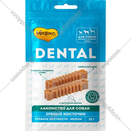 Лакомство для собак «Мнямс» Dental, Зубные косточки, 70 г