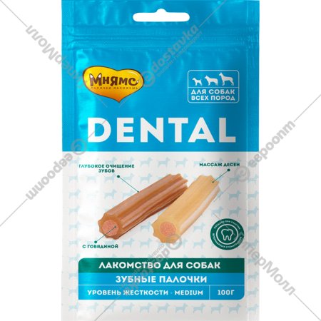 Лакомство для собак «Мнямс» Dental, Зубные палочки, с говядиной, 100 г