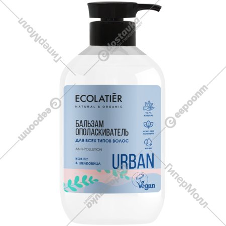 Бальзам для волос «Ecolatier URBAN» кокос и шелковица, 400 мл