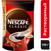 

Кофе"NESCAFE CLASSIC"(рас,с мол,пак)190г