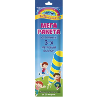 

Игрушка "МЕГА РАКЕТА" (MBS3)