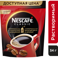 

Кофе"NESCAFE CLASSIC"(рас,с мол,пак) 34г