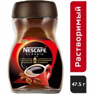 Кофе растворимый «Nescafe classic» с добавлением молотого, 47.5 г