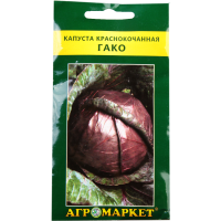 

Капуста краснокоч. "ХАКО" 1г