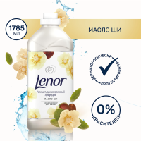 

Конц.конд.д/белья"LENOR"масло ши,1.785мл