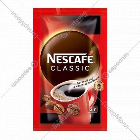 Кофе растворимый «Nescafe» Classic, с добавлением молотого, 2 г