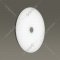 Потолочный светильник «Sonex» Vasta LED SN 047, 4629/EL, белый