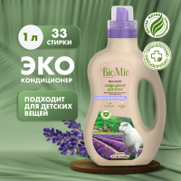 

Кондиционер д/белья"BIO-SOFT"(лаванда)1л