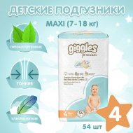Подгузники детские «Giggles» Premium, размер Maxi, 7-18 кг, 54 шт