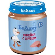 Консервы мясные «Беллакт» из мяса индейки с сердцем, 95 г