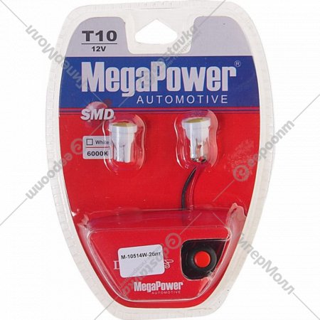 Автомобильная лампа «MegaPower» T10W, Cob 1 Smd Chips White, M-10514W-2блт, 2 шт