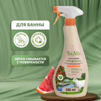 

Чистящее ср-од/ванны"BIO-BATHROOM"500мл