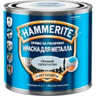 Краска «Hammerite» гладкая, серебристый, 0.5 л